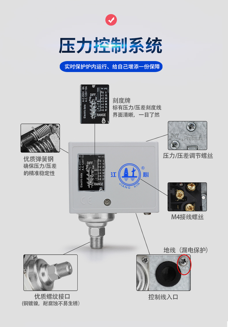 QF藍（lán）色電加熱蒸汽發生器_10.jpg