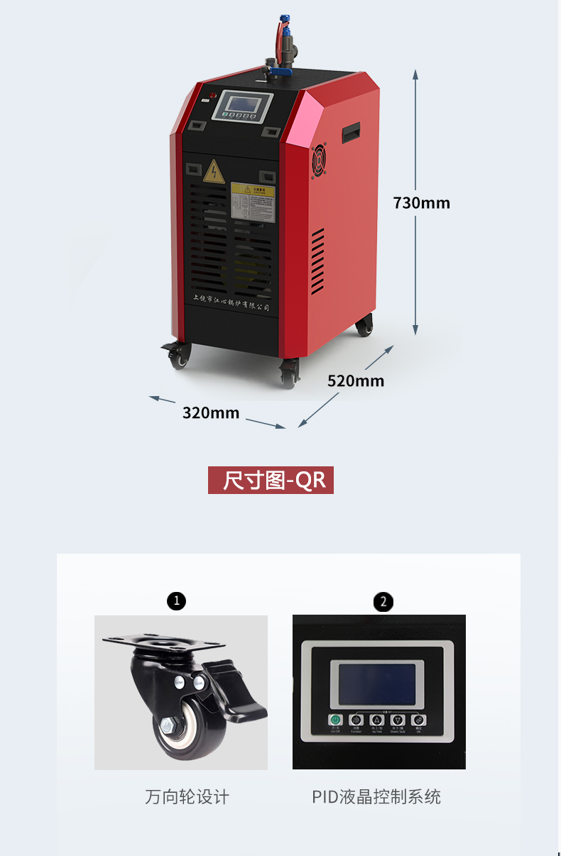 QR電熱蒸汽發（fā）生器_09.jpg