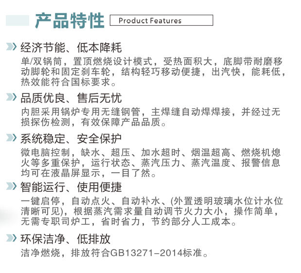 企業微信截圖_20220916141606.png