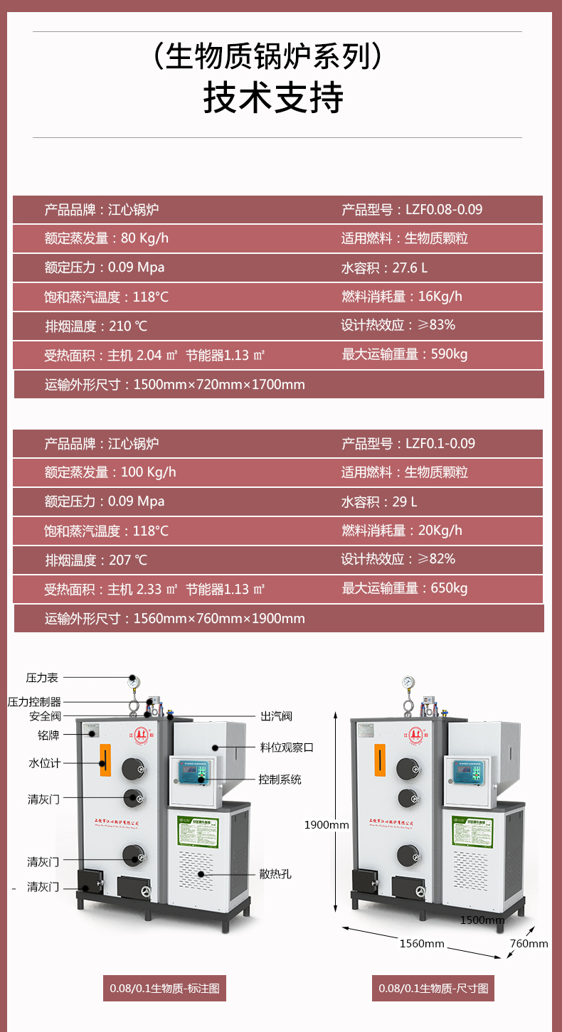 詳情頁_09(1).jpg